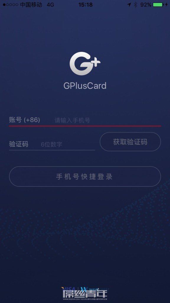 Gpluscard虚拟信用卡申请与充值教程！