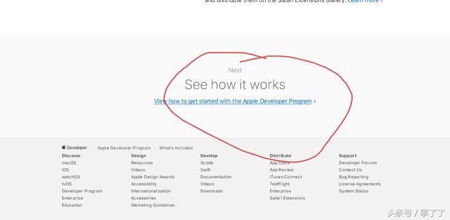 旧攻略已失效，2017年最新苹果开发者个人账号申请指南