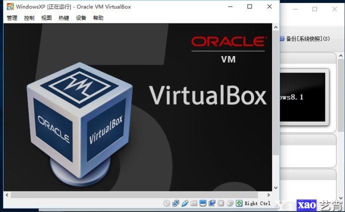 免费开源虚拟机VirtualBox V5.1.24版