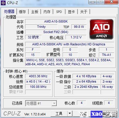 CPU-Z v1.80-快速检测CPU信息
