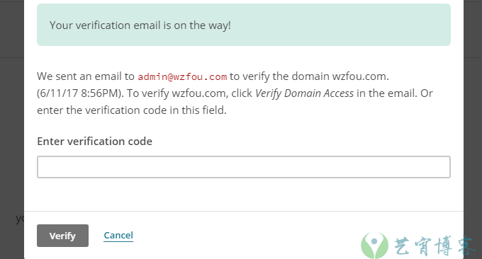 MailChimp填写邮箱地址