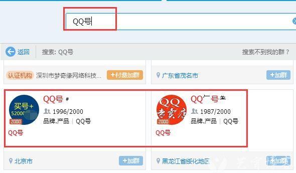 QQ兴趣部落发帖引流推广的正确操作手法