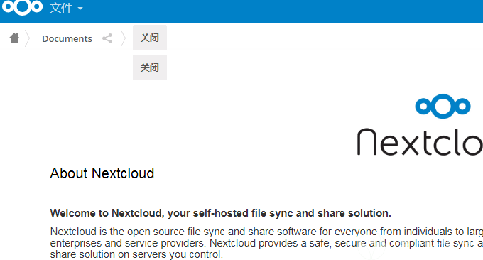 Nextcloud查看Office文档