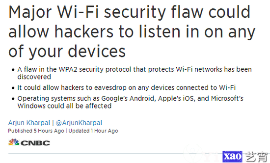 WiFi爆出重大安全漏洞，WPA2加密协议已被攻破