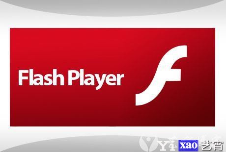Adobe Flash Player v27.0.187正式版