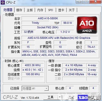 CPU-Z v1.82-快速检测CPU信息