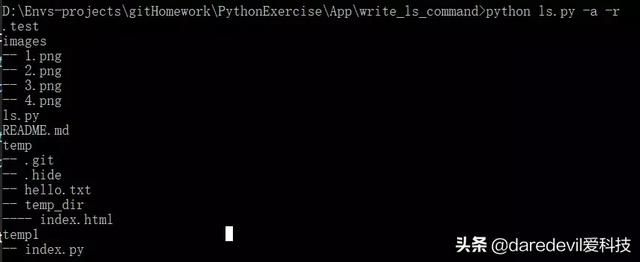 会用python把linux命令写一遍的人，是什么水平？