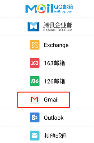 目前注册谷歌Gmail邮箱账号的最新方法 简单有效