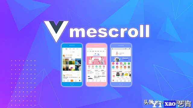 基于 vue mescroll 超精致下拉刷新和上拉加载组件Vue-Mescroll