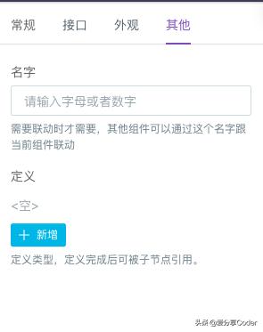 前端效率提升，Baidu开源低代码前端框架——amis