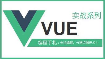 Vue最简单的登录验证码功能实现