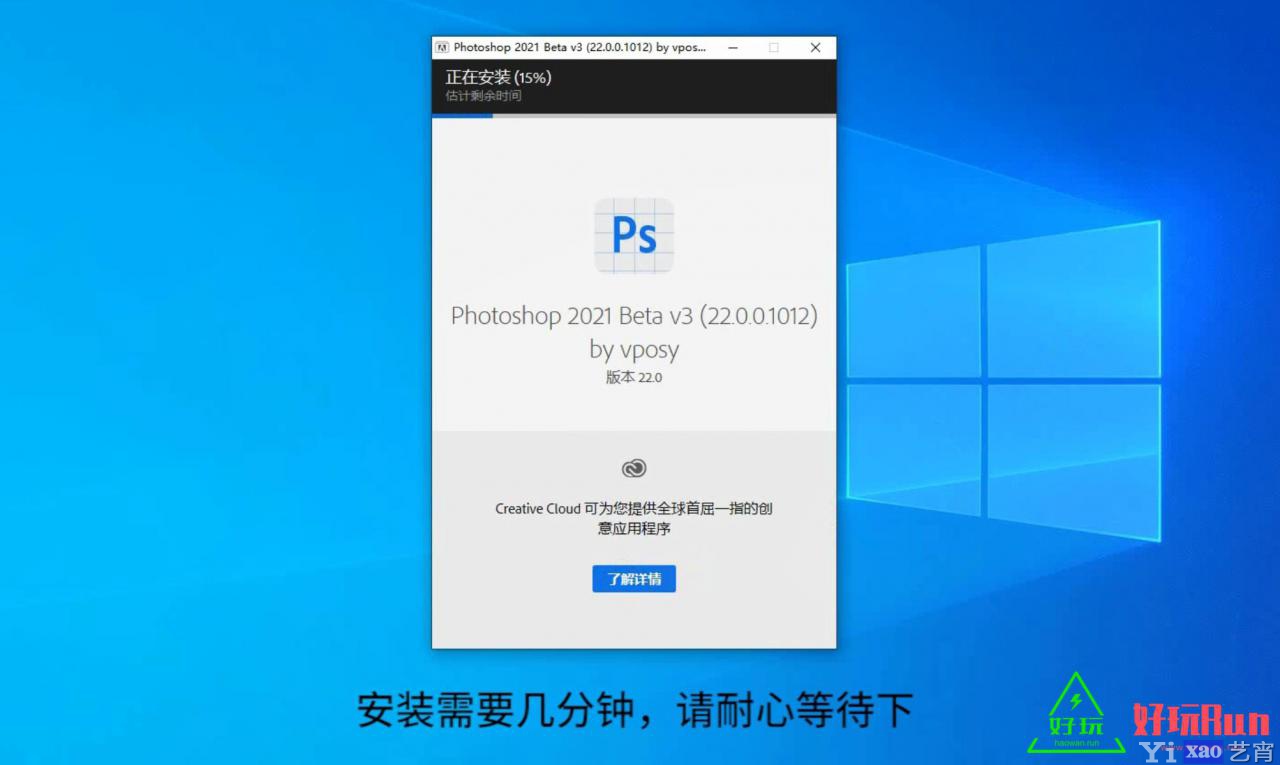 Adobe Photoshop 2021 for window 最新中文免费版