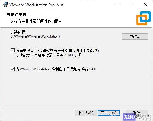虚拟化软件VMware Workstation16正式面世