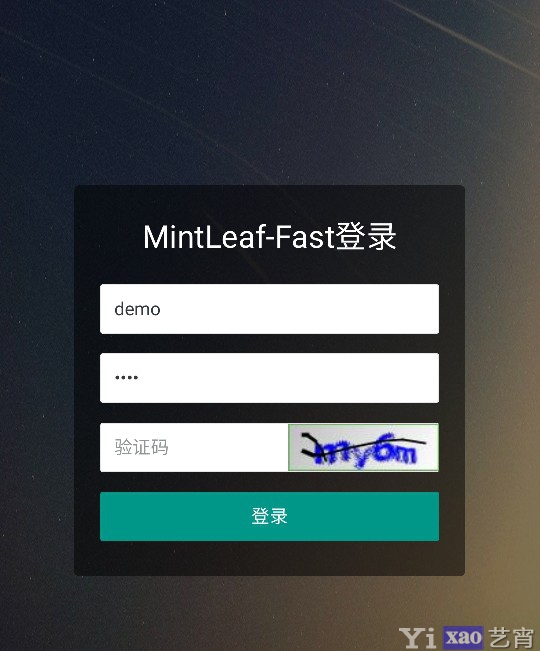 薄荷叶快速开发平台 MintLeaf-Fast