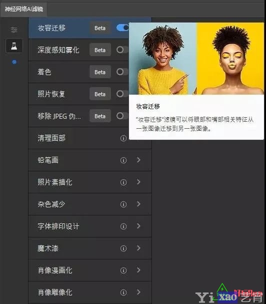 Adobe Photoshop 2021 for window 最新中文免费版