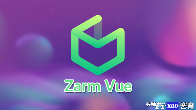 超赞 Vue 移动端UI组件库Zarm-Vue