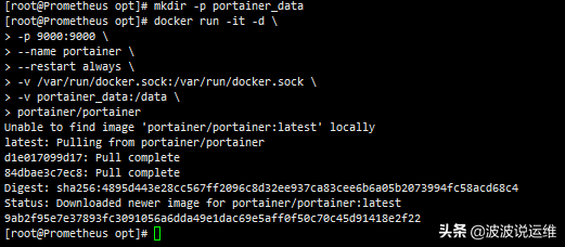 详解Docker可视化管理工具Portainer--安装部署及功能展示