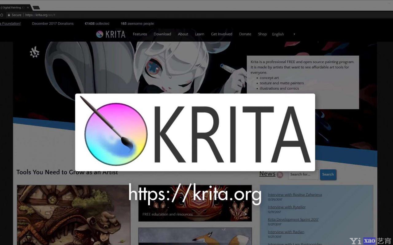 Krita 4.4.1正式版发布，开源数字绘画软件