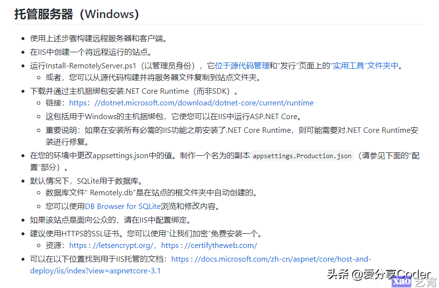 浏览器中的TeamViewer,强烈推荐的开源远程控制平台