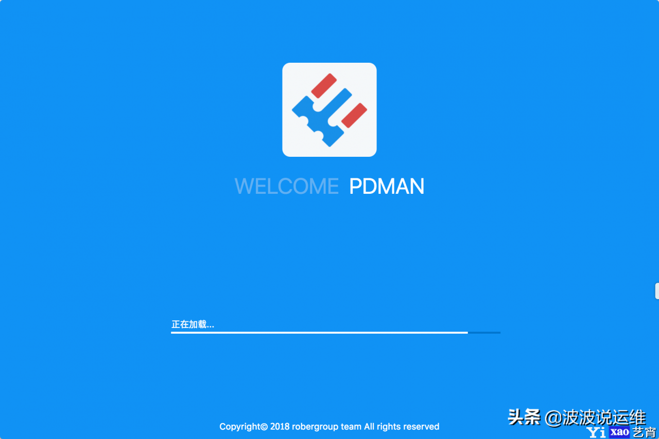 分享一款开源数据库建模工具--PDMan（可代替powerdesigner）