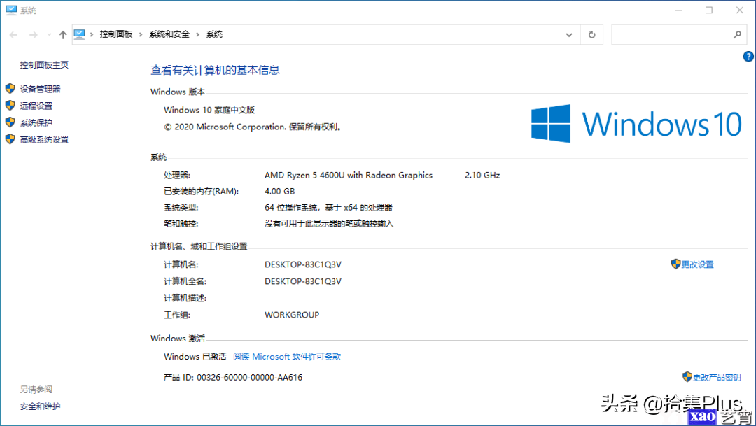 Windows 10 家庭中文版启用 Hyper-V 虚拟机