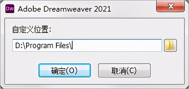 dreamweaver2021绿色精简版 附使用教程