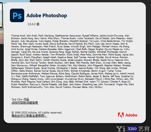 Adobe 2021更新正式版本