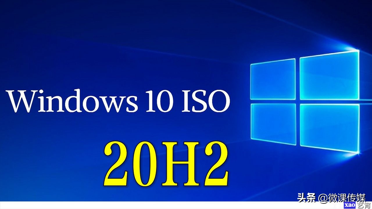想下载Win10 20H2操作系统ISO文件，用浏览器就可以