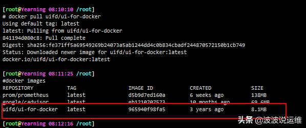 分享一款Docker可视化管理工具DockerUI