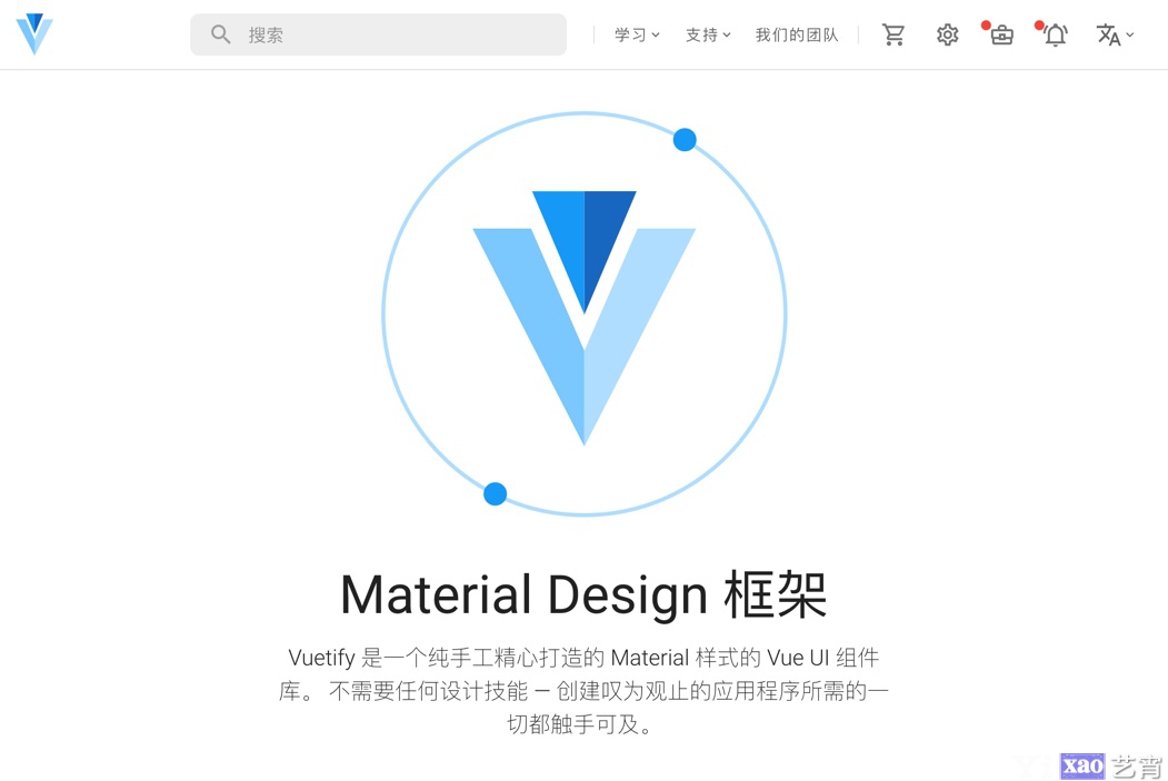 Vuetify-广受欢迎的Material风格的开源UI框架