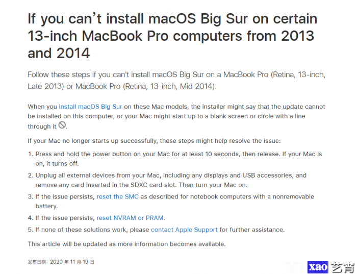 苹果承认部分旧MacBook机型升级Big Sur失败 临时解决方案放出