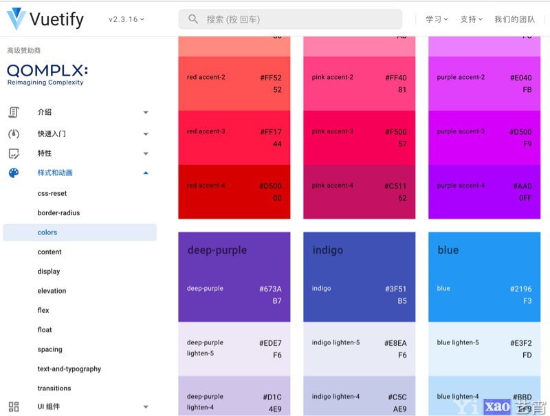 Vuetify-广受欢迎的Material风格的开源UI框架