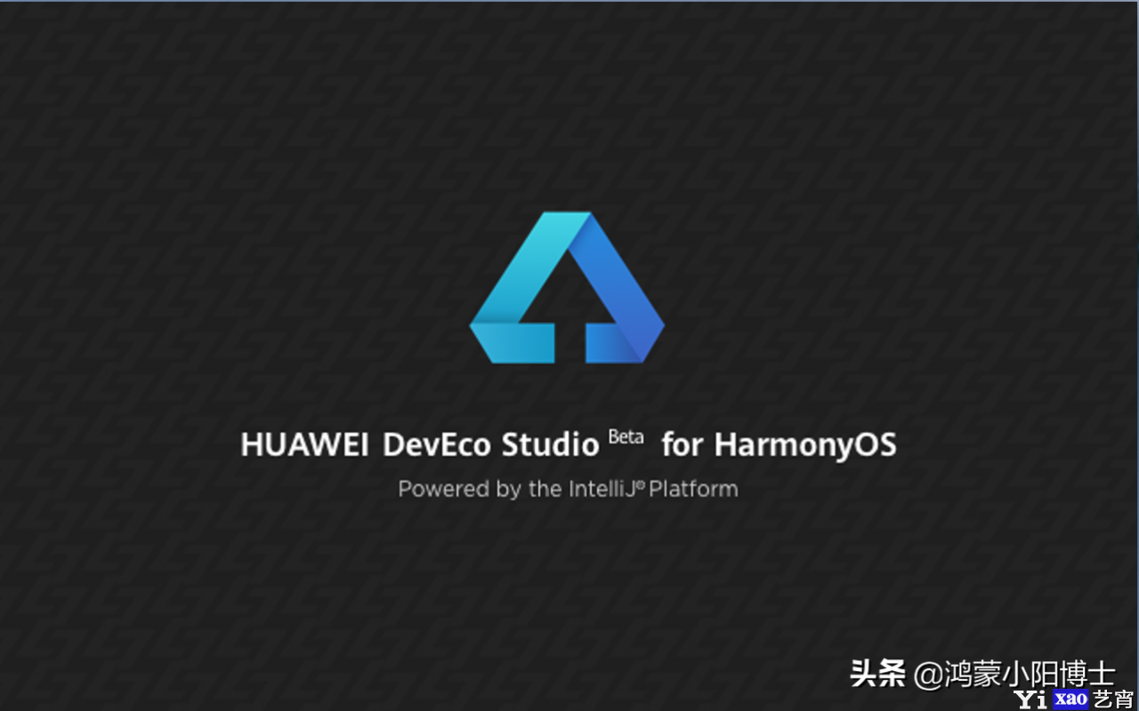 鸿蒙开发工具Mac版DevEco正式上线，第一次上手体验