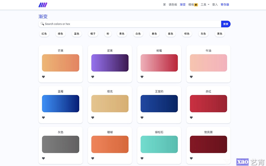设计神器 Colorffy！UI配色及效果预览网站