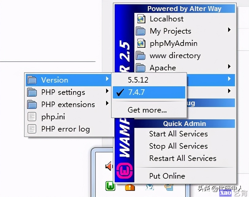 WampServer 2.5升级 php7.4