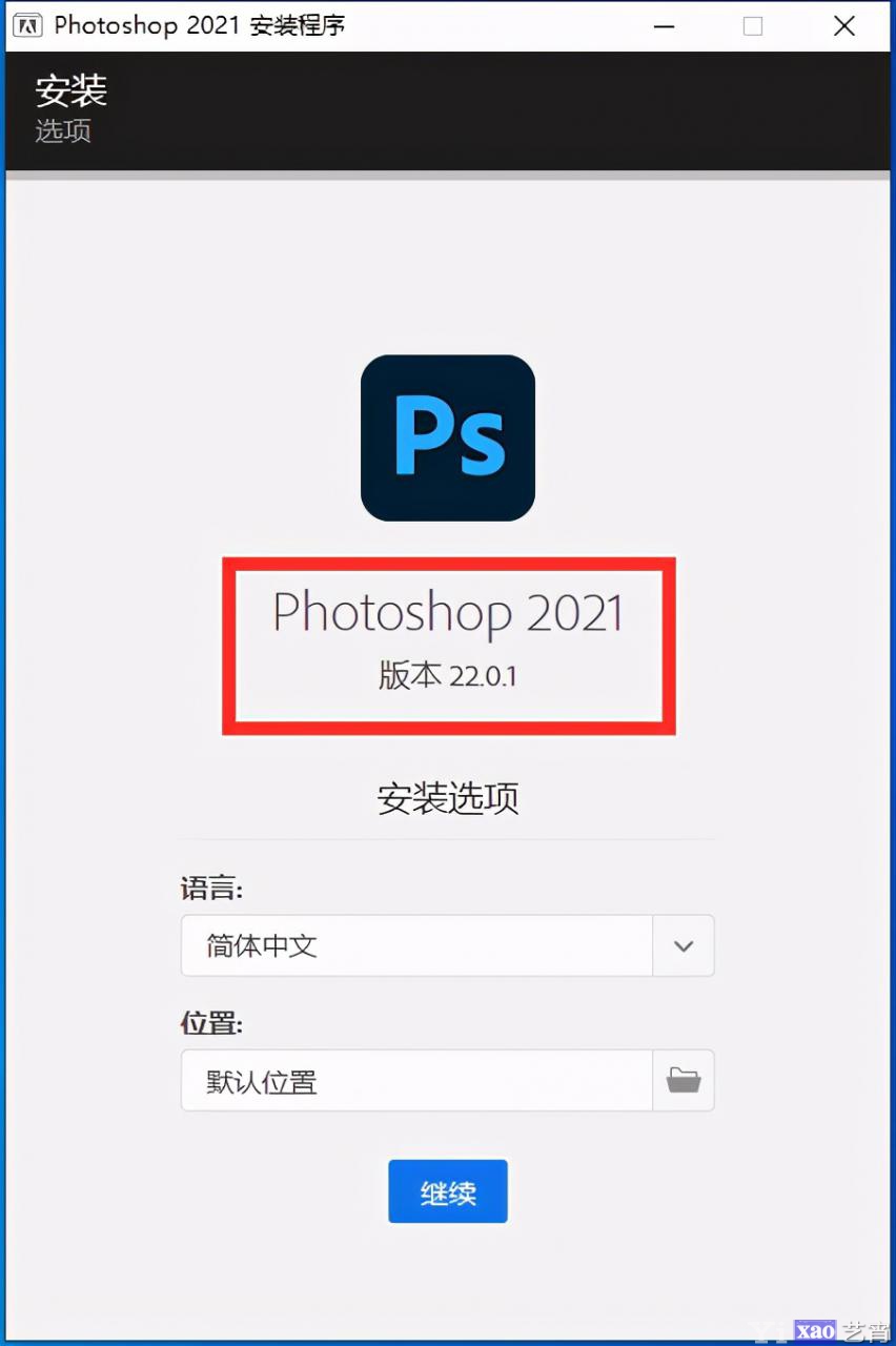 刚升级还热乎 Photoshop2021 22.0.1最新版