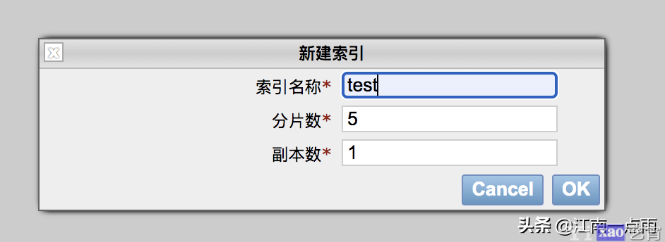 ElasticSearch中的中文分词器以及索引基本操作详解