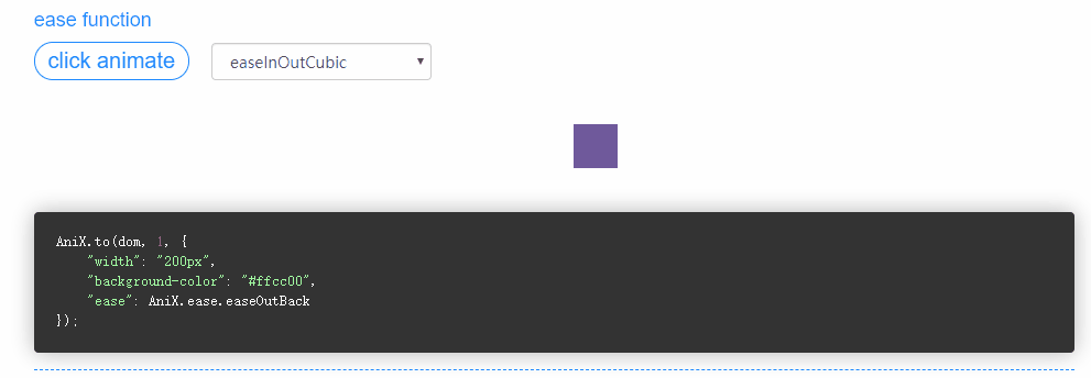 超级简单，轻量级的CSS动画引擎——AniX