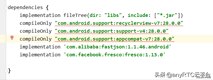 Android uni-app 封装原生插件