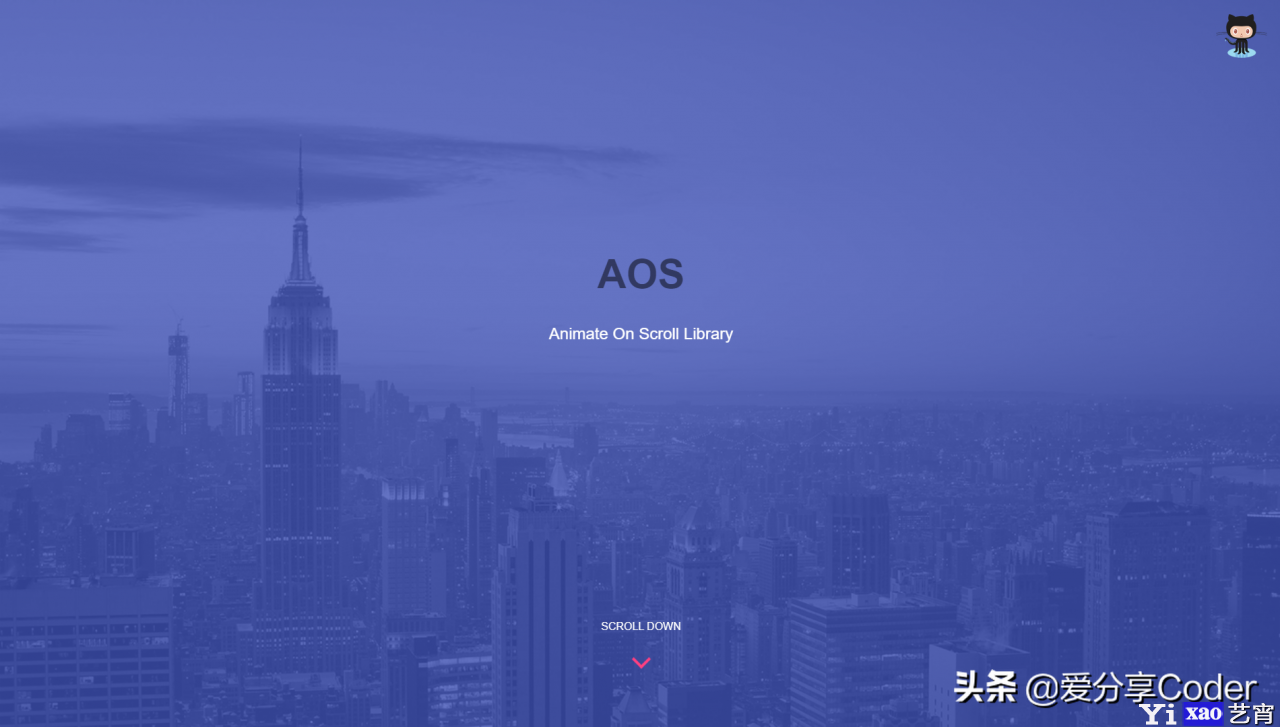 让网页更加生动，网页滚动动画效果——AOS