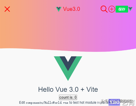 尝鲜 Vue3.0 Vite 自定义导航栏 弹窗组件