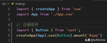 VUE3.0 Vant VS Code入门教程