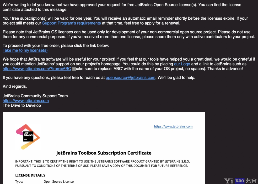 开源项目免费申请JetBrains全家桶License