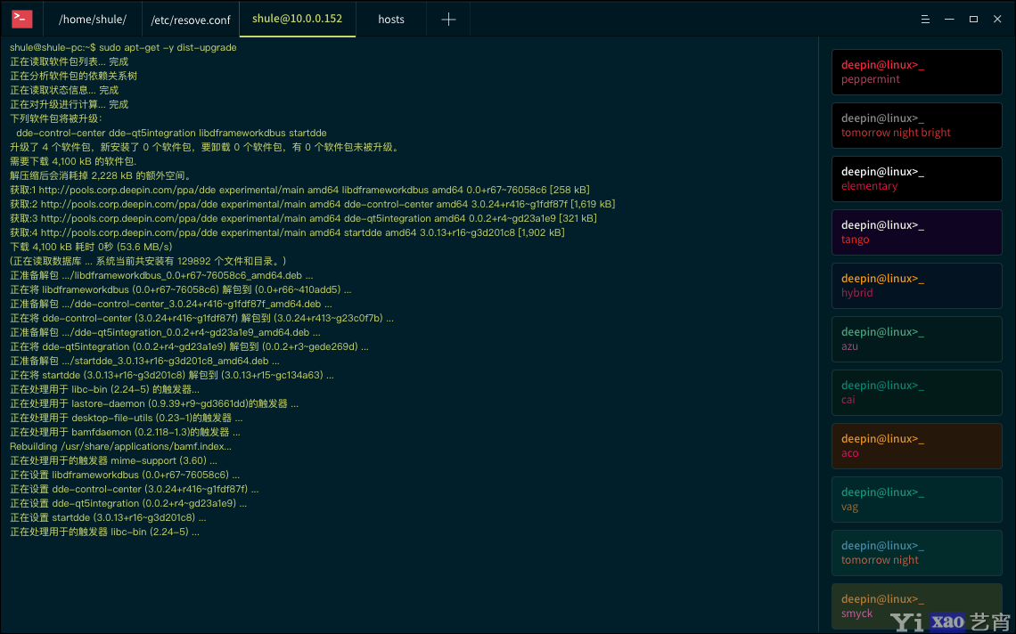 基于云的IDE，在浏览器上运行VSCode——code-server