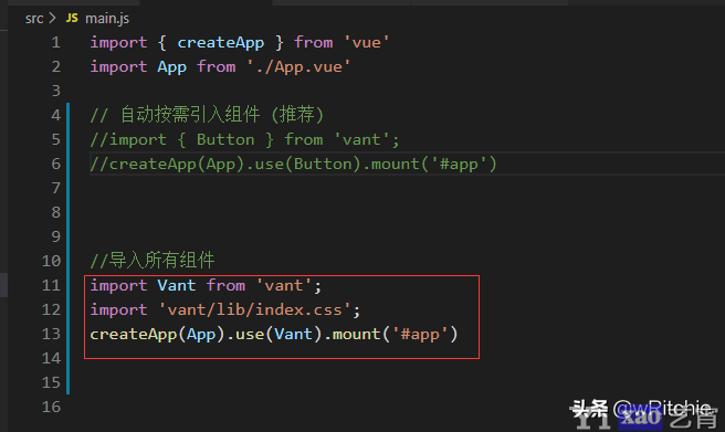 VUE3.0 Vant VS Code入门教程