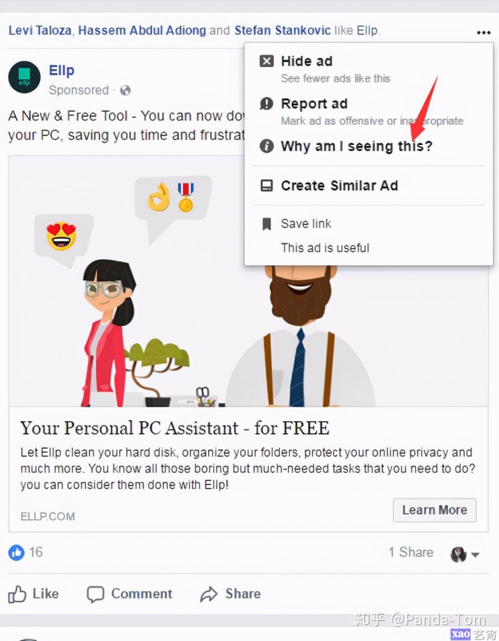 如何监测竞争对手的facebook广告？