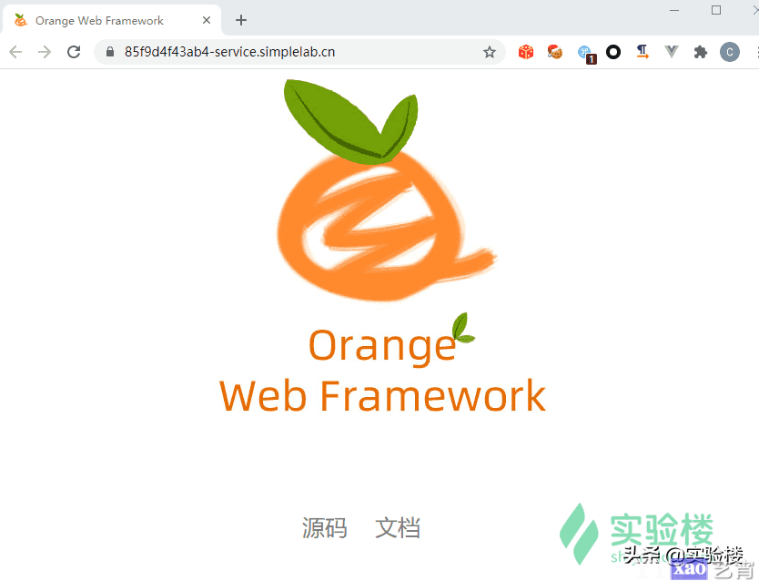 通过 Orange 框架快速搭建一个 Web 服务