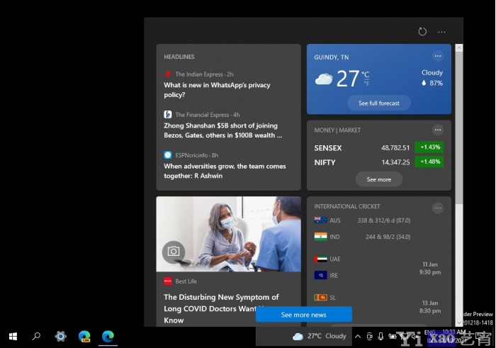 Windows10全新任务栏功能更新上手体验
