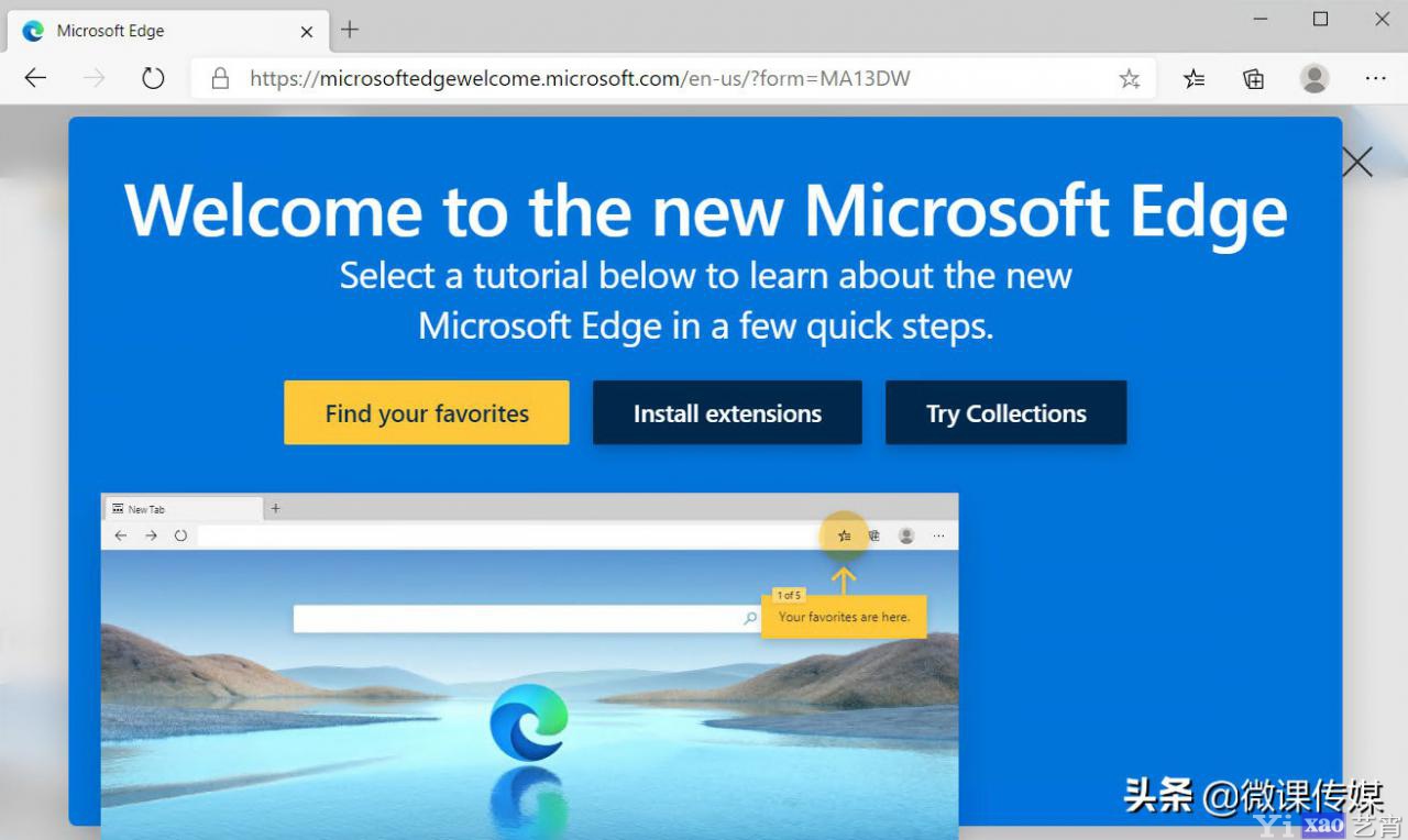 Windows Server 2022预览版发布，新功能体验