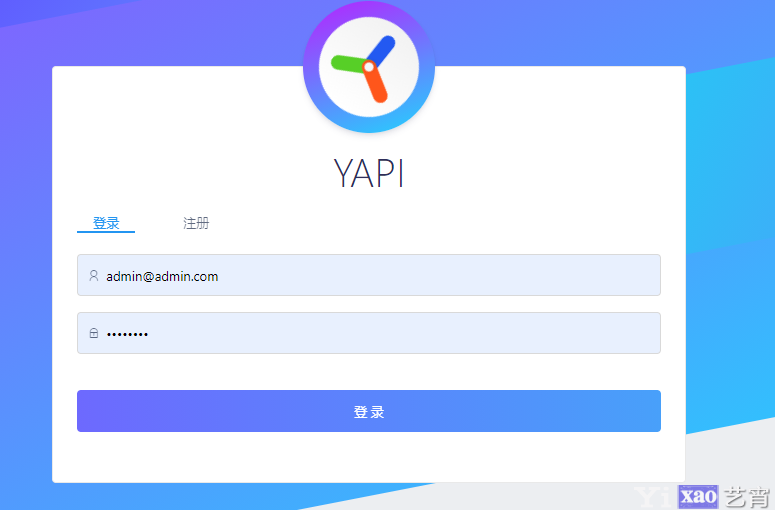 最强开源接口管理平台YApi搭建教程